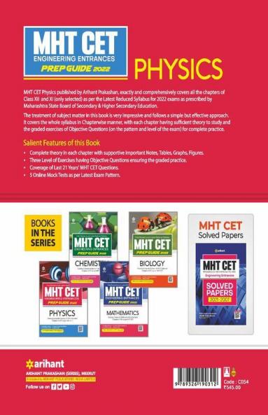 MHT CET Engineering Entrances Prep Guide Physics 2022