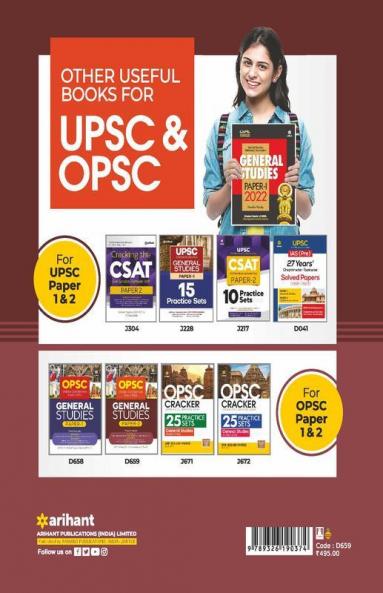 OPSC Odisha Civil Service General Studies Paper 2 Exam 2022