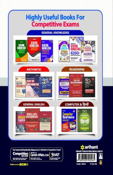 AWES Army Welfare Education Society PGT TGT PRT Exam Guide