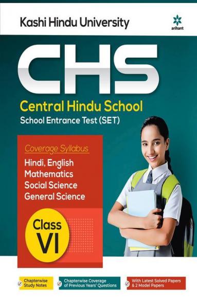 Study Guide Central Hindu School Entrance Exam 2022 For Class 6