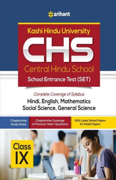 Study Guide Central Hindu School Entrance Exam 2022 For Class 9