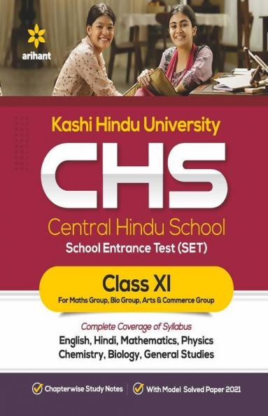Study Guide Central Hindu School Entrance Exam 2022 For Class 11