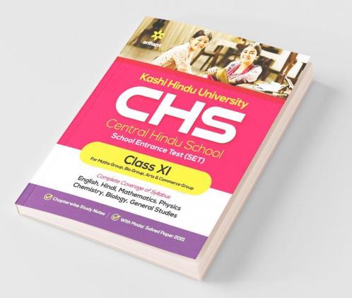 Study Guide Central Hindu School Entrance Exam 2022 For Class 11