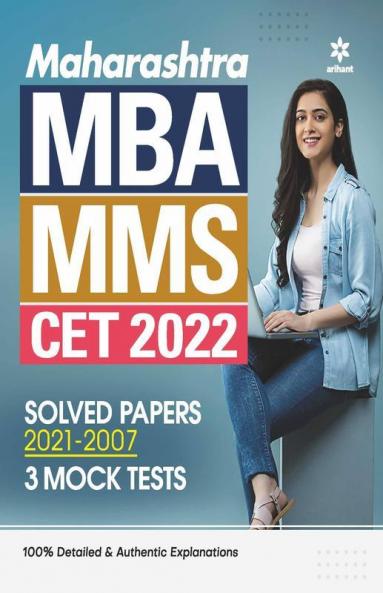 Maharashtra CET MBA 2022 with Solved Papers & Mock Papers
