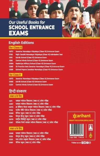 Sainik School Class 9 Guide