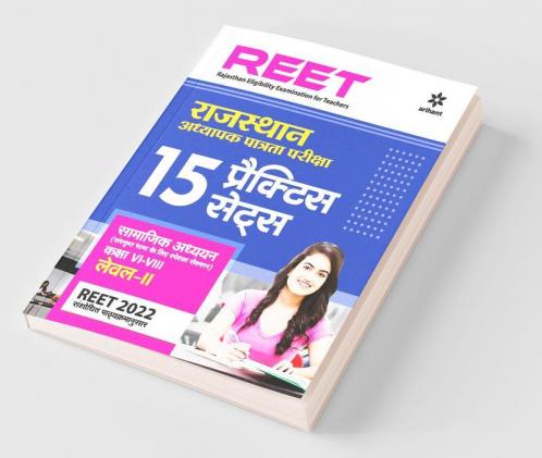 15 Practice Sets REET Samajik Adhyayan Paper 2 Class 6 to 8 For 2022 Exam