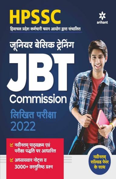 HPSSC JBT Junior Basic Training Commission Pariksha 2022