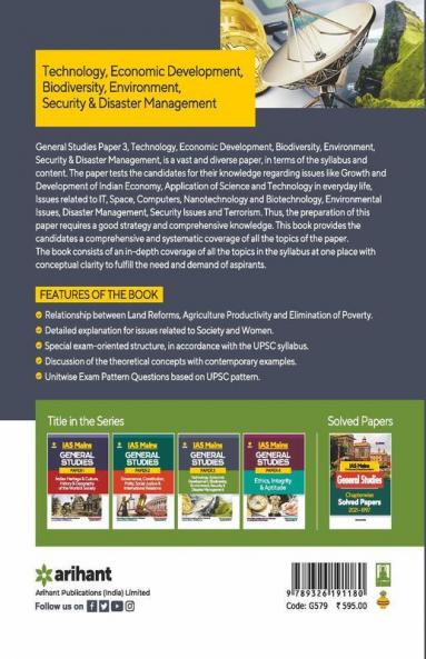 IAS Mains General Studies Paper 3 Technology Economic Development Biodiversity Environment Security & Disaster Management