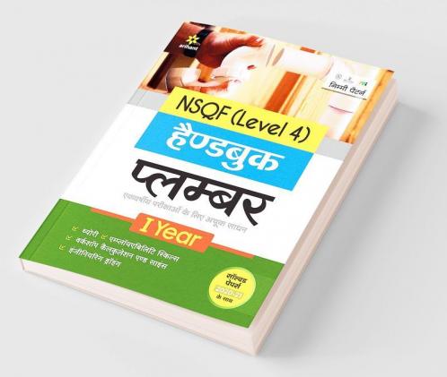 NSQF Level 4 Handbook Plumber 1 Year