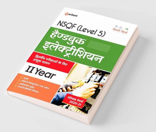 NSQF Level 5 Handbook Electrician 2 Year