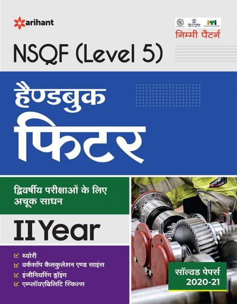 NSQF Level 5 Handbook Fitter 2 Year
