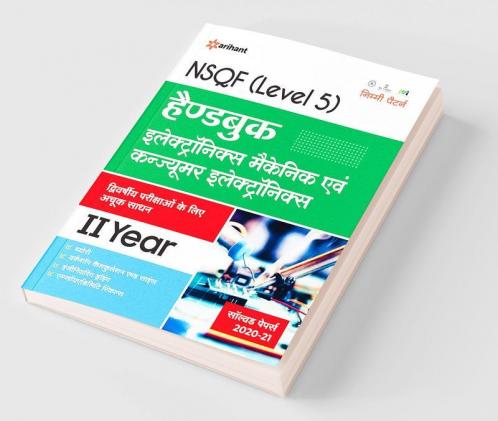 NSQF Level 5 Handbook Electronics Mechanic Evam Consumer Electronics 2 Year