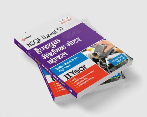 Handbook Mechanic Motor Vehicle