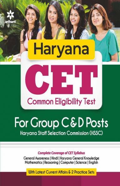 Haryana CET Common Eligibility Test for Group C and D