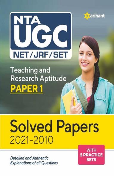 NTA UGC NET/JRF/SET Teaching & Research Aptitude Paper 1 Solved Paper (2021-2010)