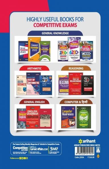 SSC Multi Tasking Non Technical Guide 2022