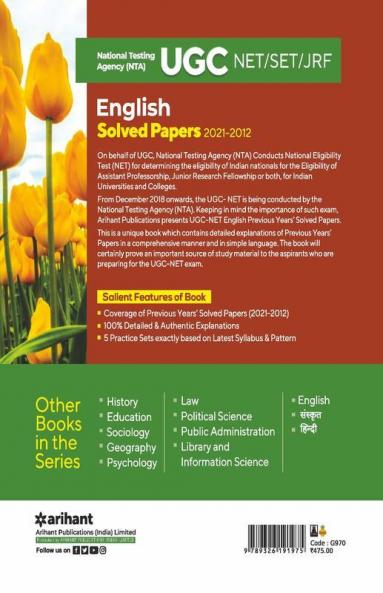 UGC English Solved Papers (2021-2012)