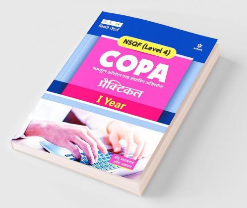 NSQF (Level 4) COPA Practical I Year