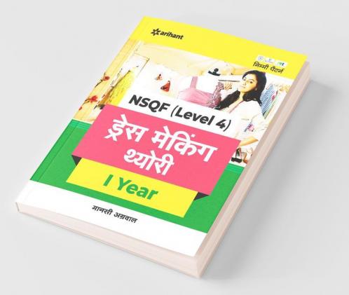 NSQF (Level 4) Dress Making Theory I Year