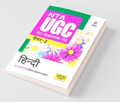 NTA UGC NET/JRF/SET Paper 2 Hindi