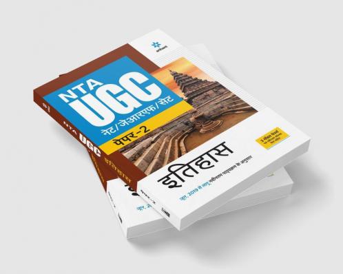 NTA UGC NET/JRF/SET Paper 2 Itihas