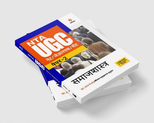NTA UGC NET/JRF/SET Paper 2 Samaj Shastra