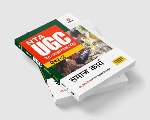 NTA UGC NET/JRF/SET Paper 2 Samaj Karya