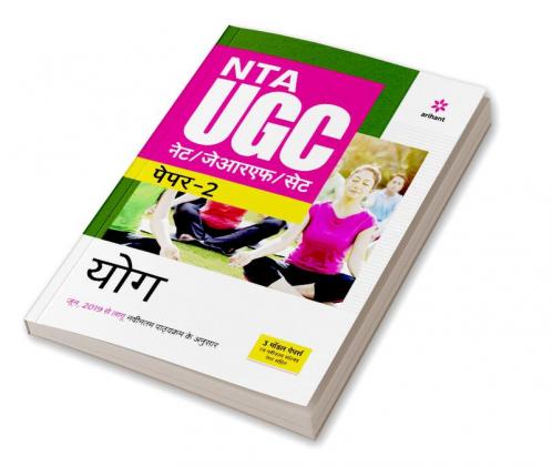 NTA UGC NET/JRF/SET Paper 2 Yog