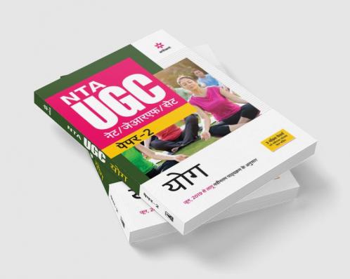 NTA UGC NET/JRF/SET Paper 2 Yog