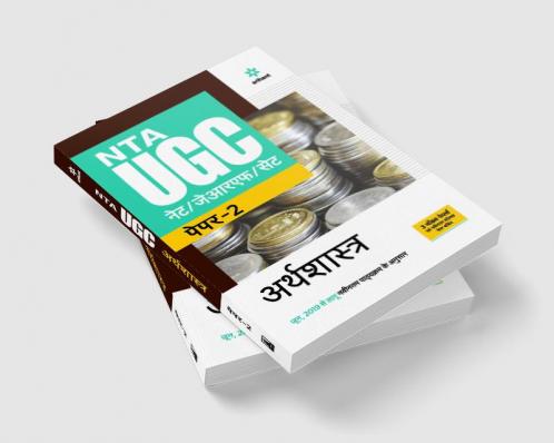 NTA UGC NET/JRF/SET Paper 2 Arthashastra