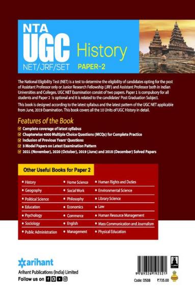 NTA UGC NET/JRF/SET Paper 2 History