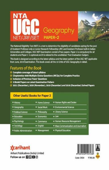 NTA UGC NET/JRF/SET Paper 2 Geography
