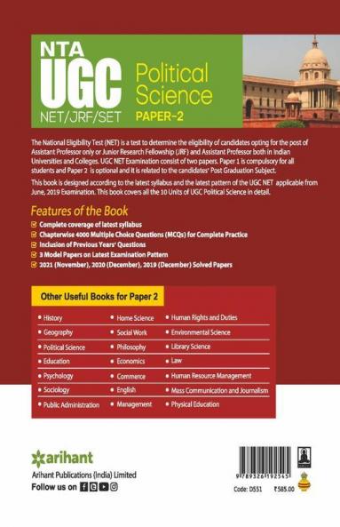 NTA UGC NET/JRF/SET Paper 2 Political Science