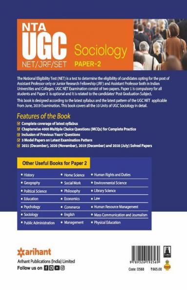 NTA UGC NET/JRF/SET Paper 2 Sociology