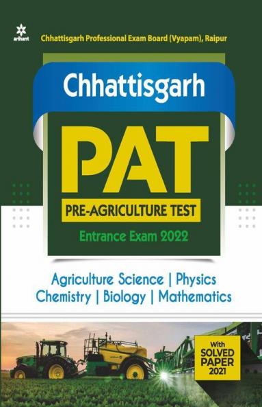 Chhattisgarh PAT Pre Agriculture Test Entrance Exam 2022