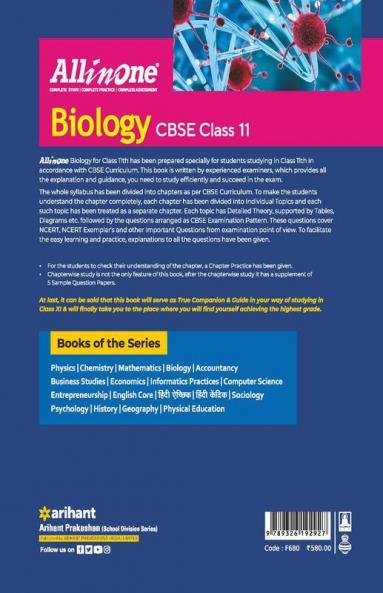 CBSE All In One Biology Class 11 2022-23 Edition