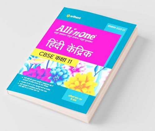 CBSE All in One Hindi Kendrik Class 11 2022-23 Edition