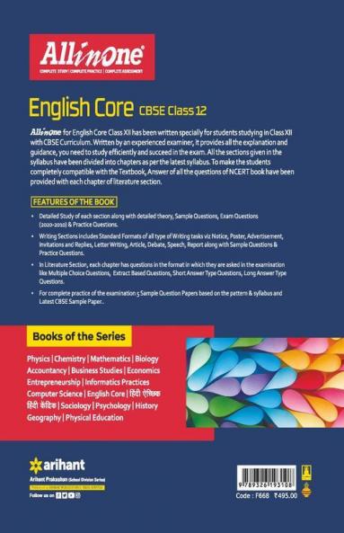 CBSE All In One English Core Class 12 2022-23 Edition