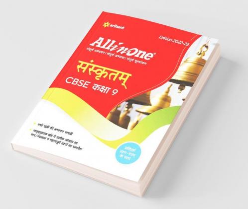 CBSE All In One Sanskrit Class 9 2022-23 Edition
