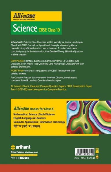 CBSE All In One Science Class 10 for 2022-23 Edition