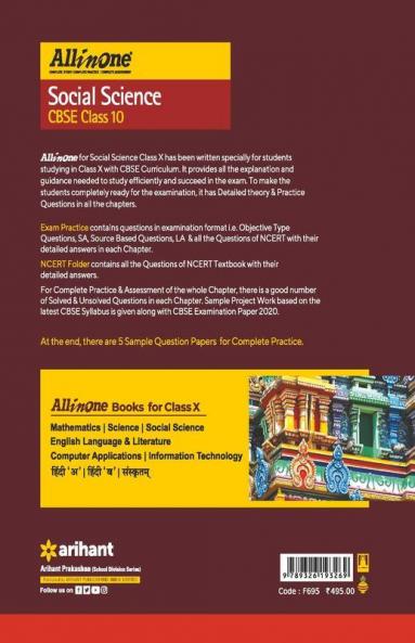 CBSE All In One Social Science Class 10 2022-23 Edition