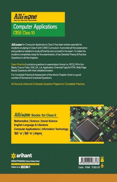 CBSE All In One Computer Applications Class 10 2022-23 Edition