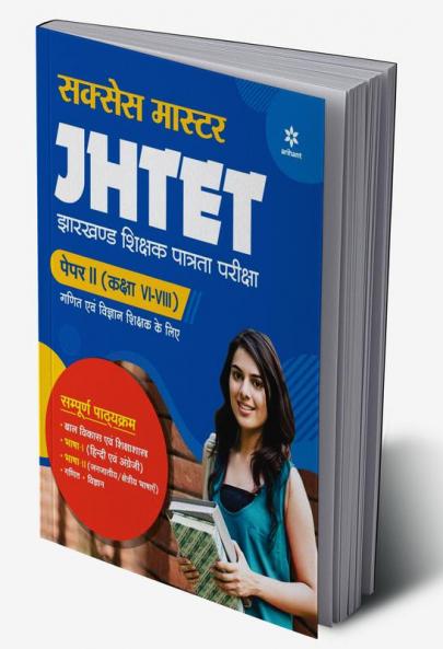 Success Master JHTET Paper 2 Class 6-8 Ganit Avum Vigyan