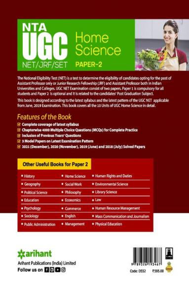 NTA UGC NET/JRF/SET Paper 2 Home Science