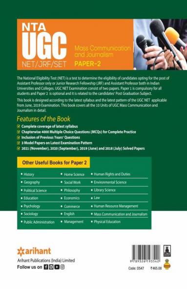 NTA UGC NET/JRF/SET Paper 2 Mass Communication & Journalism