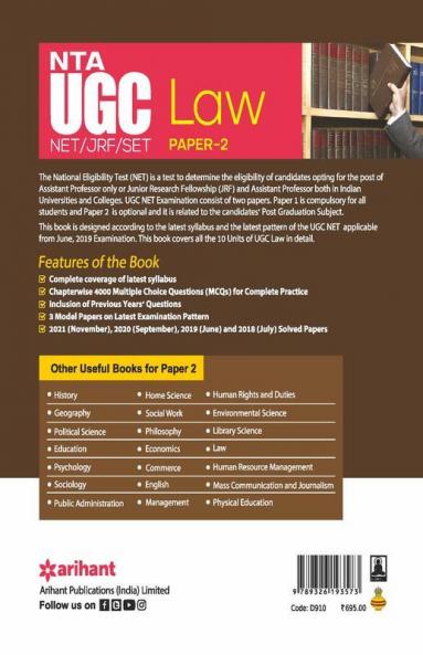 NTA UGC NET/JRF/SET Paper 2 Law