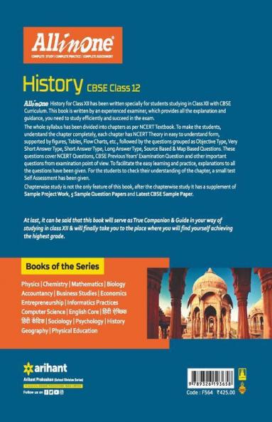 CBSE All In One History Class 12 2022-23 Edition