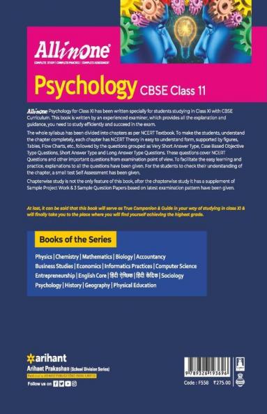 CBSE All In One Psychology Class 11 2022-23 Edition