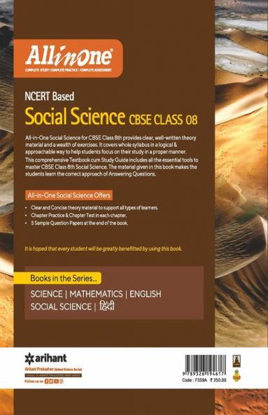 CBSE All In One NCERT Based Social Science Class 8 2022-23 Edition