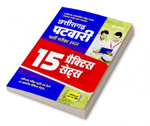 15 Practice Sets Chhattisgarh Patwari Bharti Pariksha 2022